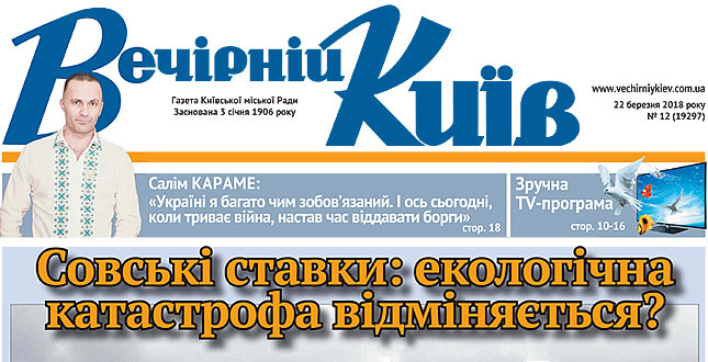 У свіжому числі «Вечірнього Києва» ‒ шанс Гостиного двору: столична влада налаштована реконструювати його під музей історії Києва