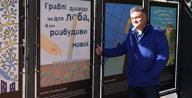 Роман Лелюк, директор Департаменту суспільних комунікацій КМДА: «За підтримки Департаменту суспільних комунікацій КМДА, у різних куточках столиці відкрилася виставка переможців конкурсу «Країна сама себе не зробить!» Ми завжди радо підтримуємо креативні, сучасні та конструктивні ініціативи соціально активних рухів...»
