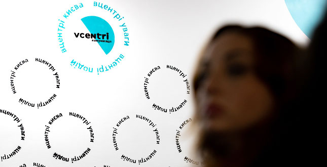 Із 20 до 26 листопада у Vcentri HUB заплановані терапевтичні зустрічі для жінок, школа ОСББ, каністерапія та мовні тренінги